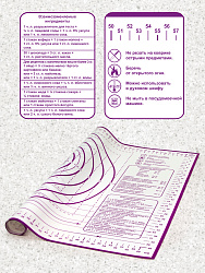Набор 2-х силиконовых ковриков для запекания 46х66см + нож для теста фиолетовый 1706929
