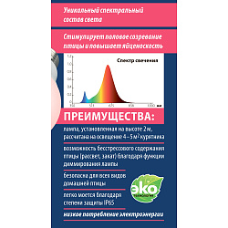 Лампа светодиодная груша диммируемая для птиц 9Вт IP65 E27 A60 450Лм мат 175-250В UL-00003189 Uniel