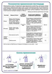 Медея МЭ хвойные 10мл