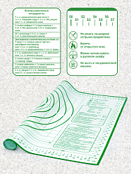 Набор 2-х силиконовых ковриков для запекания 46х66см + нож для теста салатовый 1706936