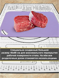 Набор кулинарный Силиконовый коврик 46х66см + нож для теста графитовый 3721937