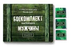 Набор 12 шоколадок "Боекомплект для настоящего мужчины"