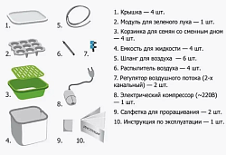 Проращиватель семян 4-х модульный