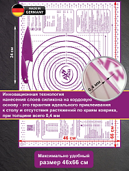 Набор кулинарный Силиконовый коврик 46х66см + нож для теста фиолетовый 3720732